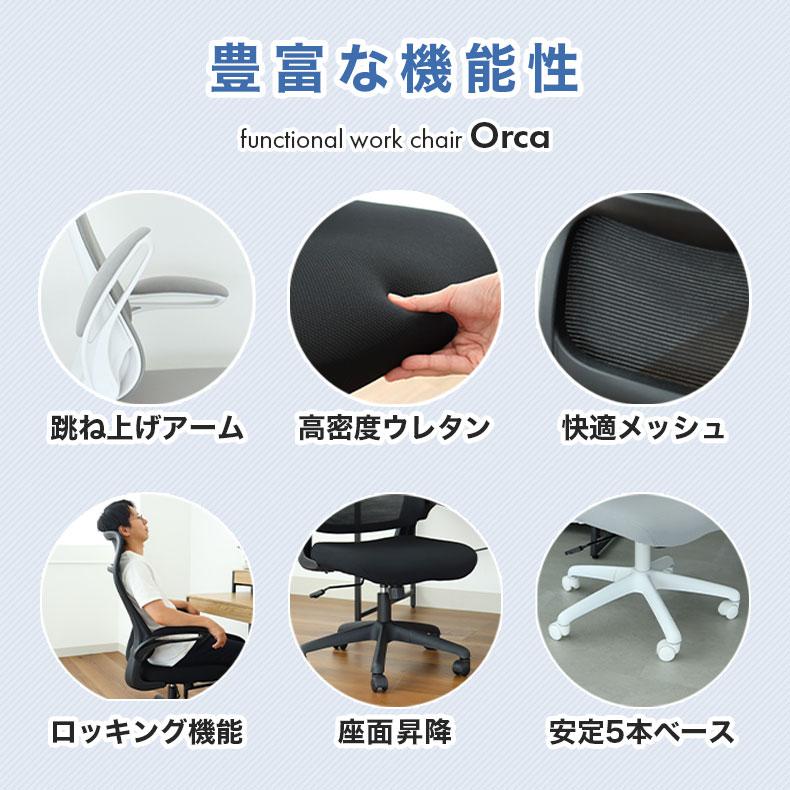 マナベインテリアハーツ オフィスチェア パソコンチェア デスクチェア