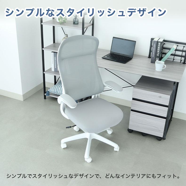 マナベインテリアハーツ オフィスチェア パソコンチェア デスクチェア