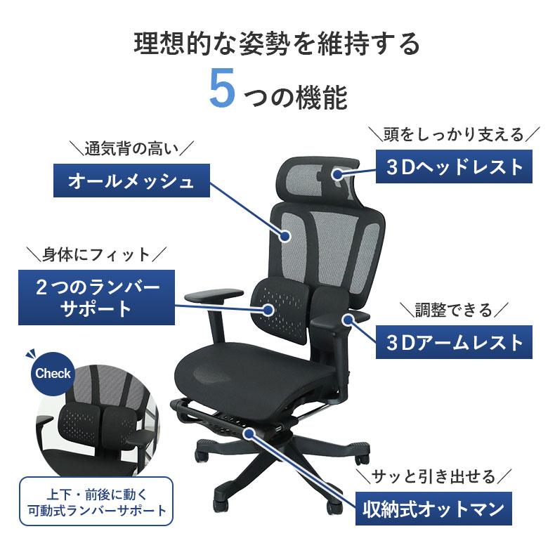 マナベインテリアハーツ オフィスチェア パソコンチェア デスクチェア 