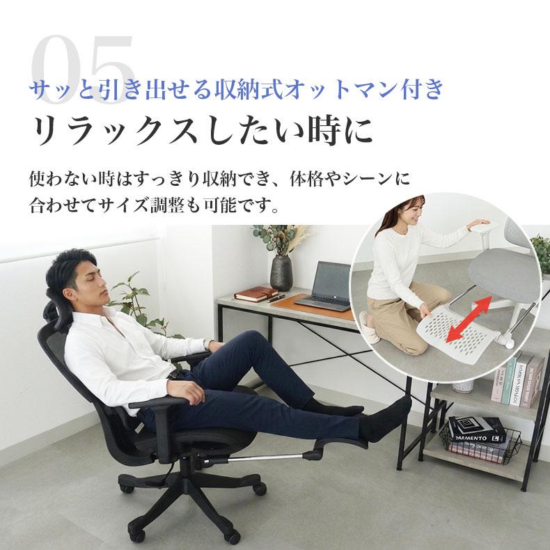 マナベインテリアハーツ オフィスチェア パソコンチェア デスクチェア 
