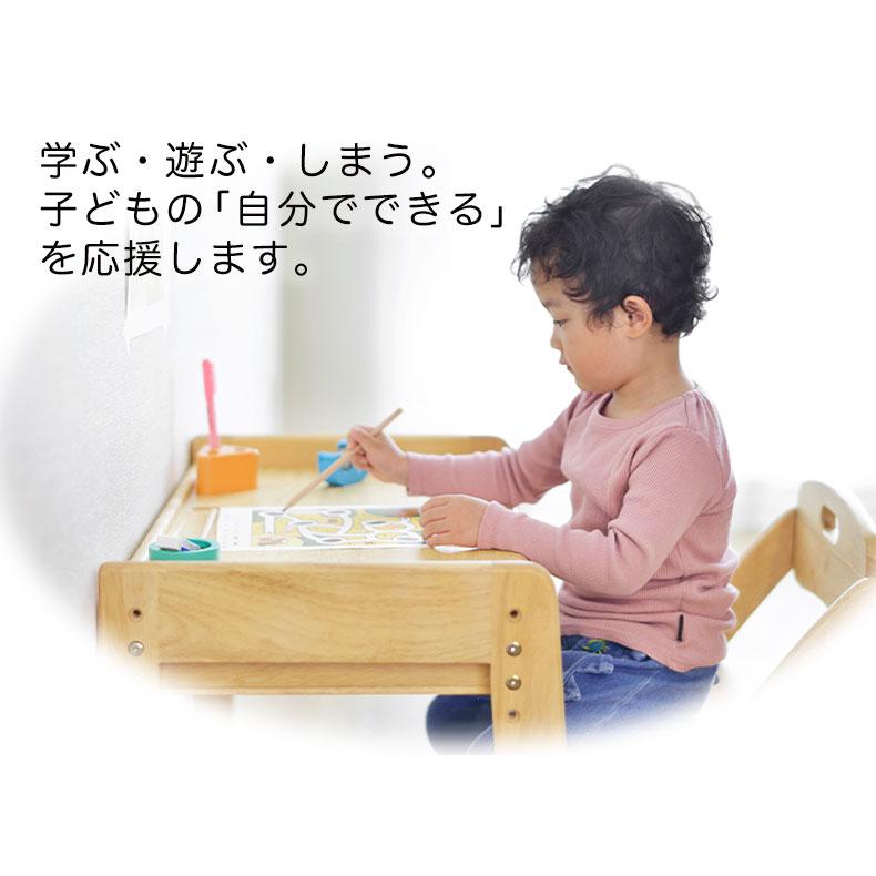 デスクセット 大和屋 キッズデスク キッズチェア 子供用机 子供用椅子