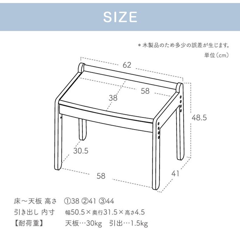 キッズデスク 大和屋 子供用机 キッズテーブル ミニテーブル 学習机