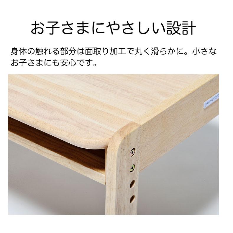 キッズテーブル 大和屋 子供用机 ワイド キッズデスク オープン収納
