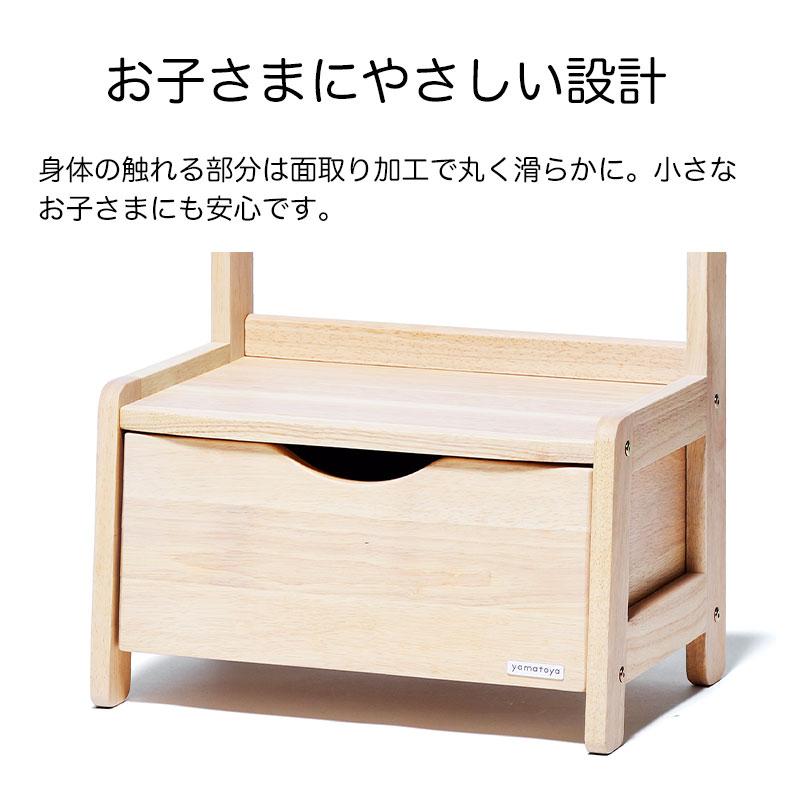 キッズハンガーラック 大和屋 子供用 ハンガーラック ジュニアハンガー