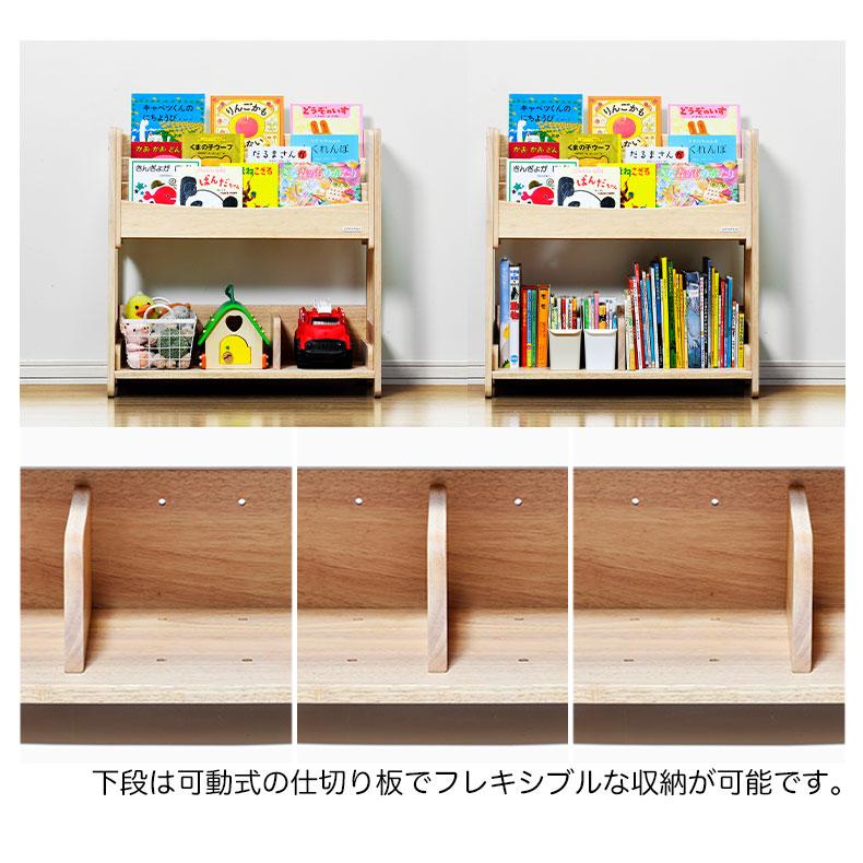 キッズブックシェルフ 大和屋 子供用 本棚 絵本ラック ブック キッズブックシェルフ 大和屋 子供用 本棚 絵本ラック ブック