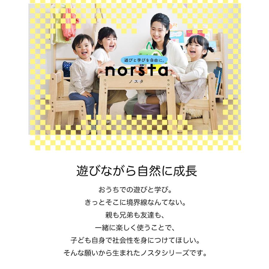 キッズブックシェルフ 大和屋 子供用 本棚 絵本ラック ブックラック