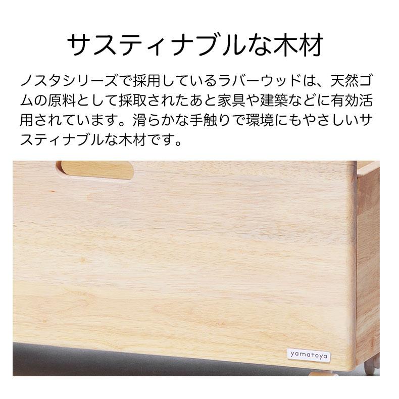 キッズトイラック 大和屋 おもちゃ収納 おもちゃ箱 収納棚 子供用