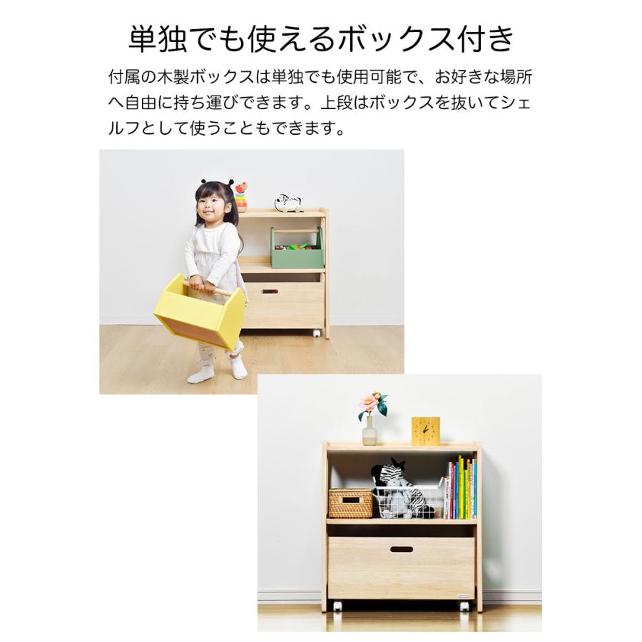 キッズトイラック 大和屋 おもちゃ収納 おもちゃ箱 収納棚 子供用
