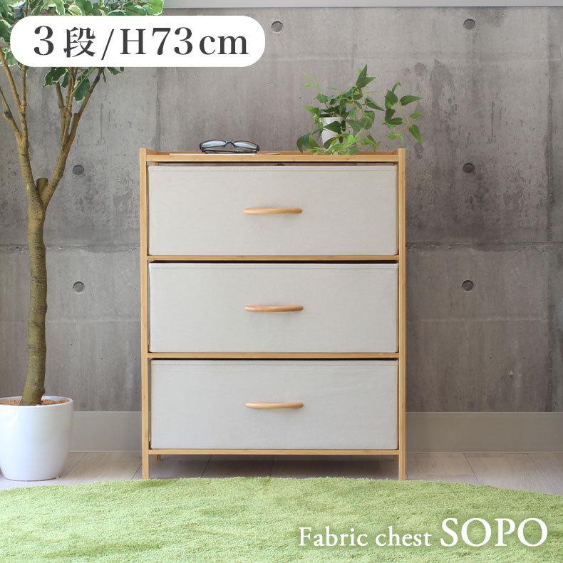 キャビネット チェスト 収納 スリム 5段 モダン シック 収納棚 衣類収納-