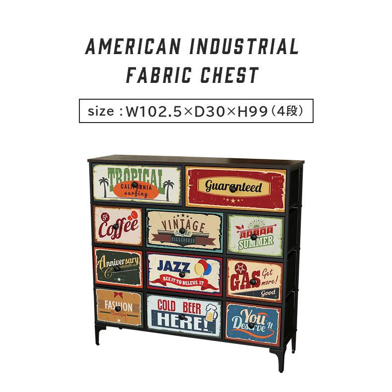 マナベインテリアハーツ チェスト 4段 幅103 ヴィンテージ 収納