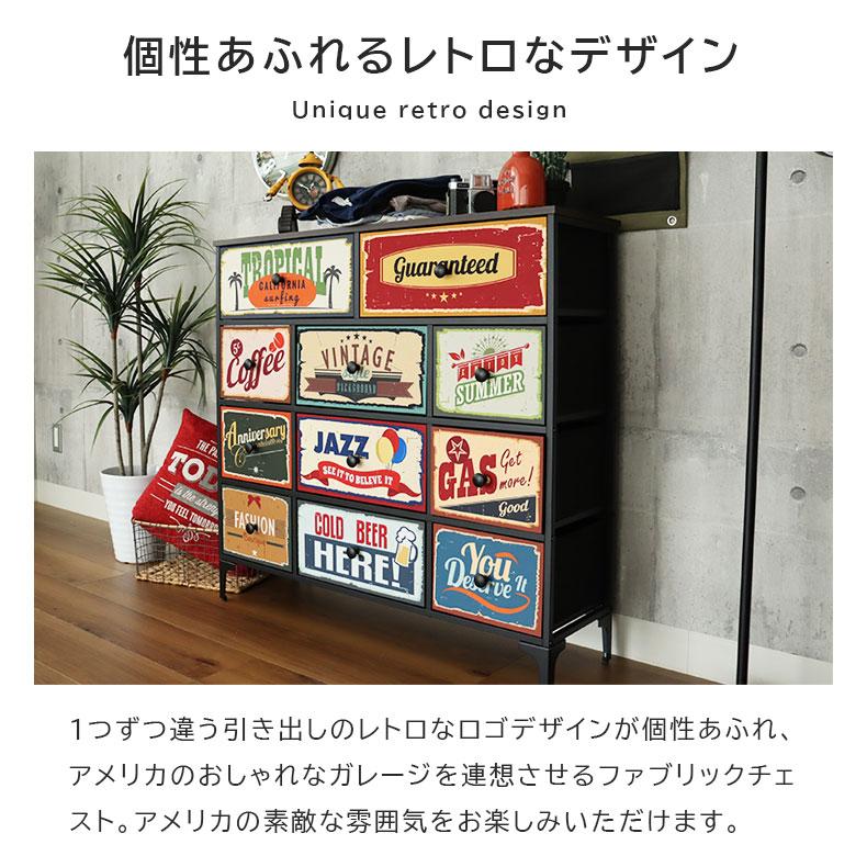 マナベインテリアハーツ チェスト 4段 幅103 ヴィンテージ 収納