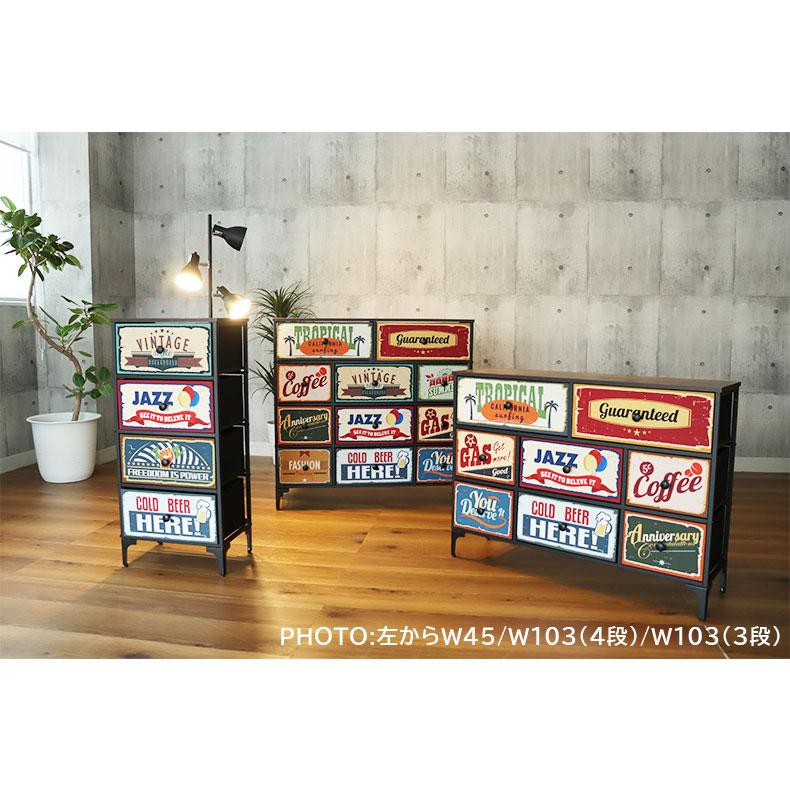 アメリカンレトロ　5段チェスト アメリカンレトロ 5段チェスト