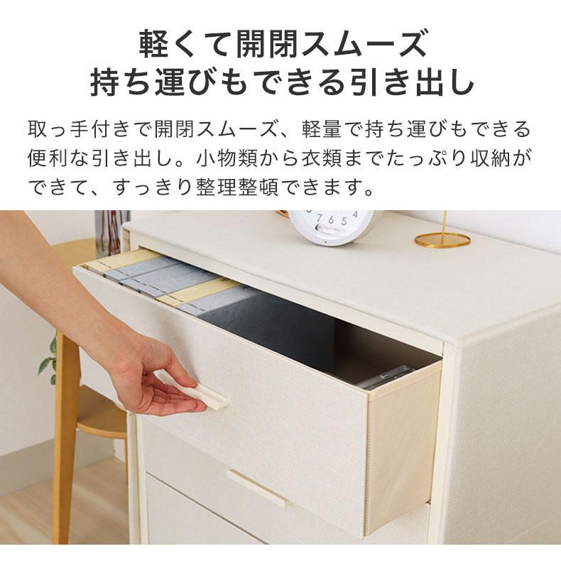 マナベインテリアハーツ チェスト タンス 箪笥 たんす 収納 チェスと