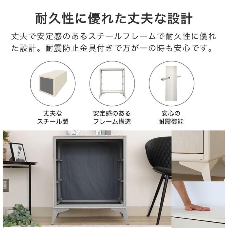 マナベインテリアハーツ チェスト タンス 箪笥 たんす 収納 チェスと