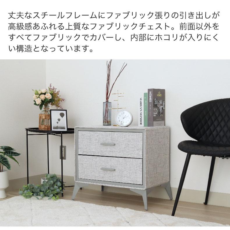 マナベインテリアハーツ チェスト タンス 箪笥 たんす 収納 チェスと