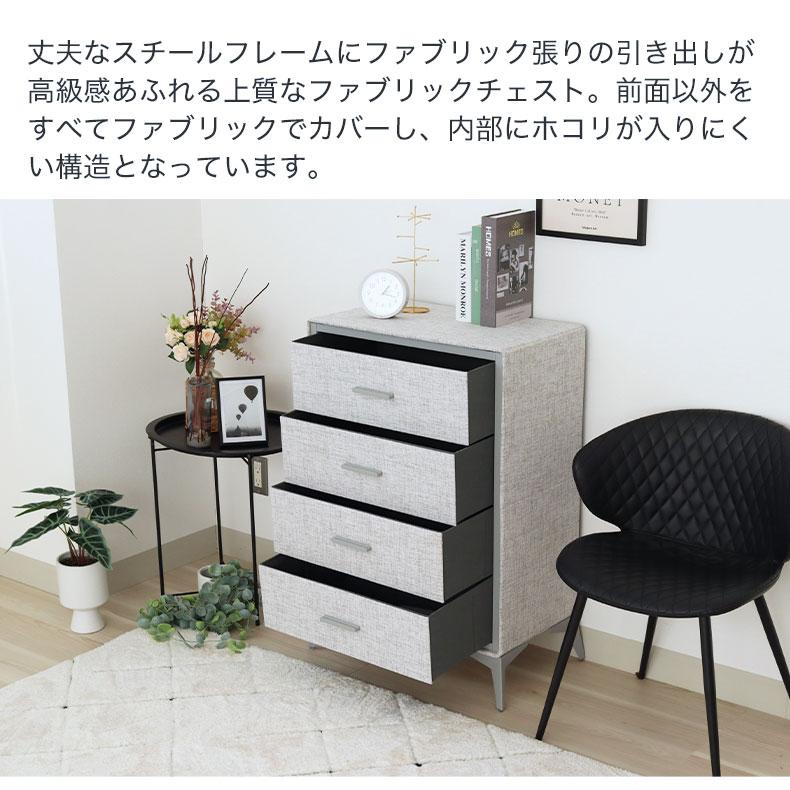 マナベインテリアハーツ チェスト タンス 箪笥 たんす 収納 チェスと