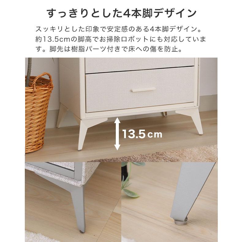 マナベインテリアハーツ チェスト 布 ファブリック 布製チェスト