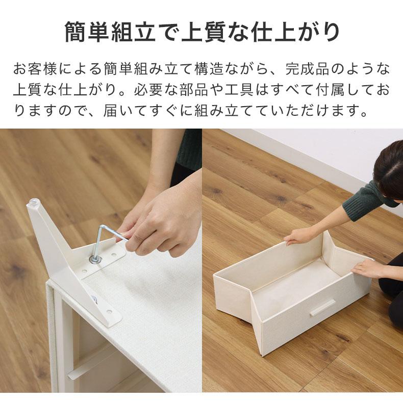 マナベインテリアハーツ チェスト タンス 箪笥 たんす 収納 チェスと