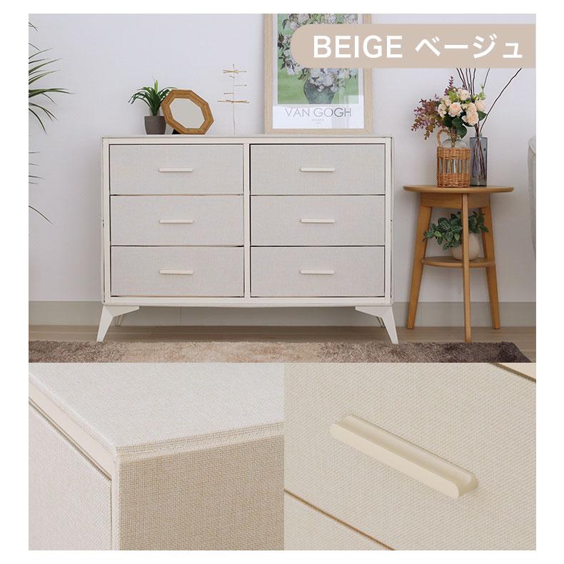 マナベインテリアハーツ チェスト 布 ファブリック 布製チェスト