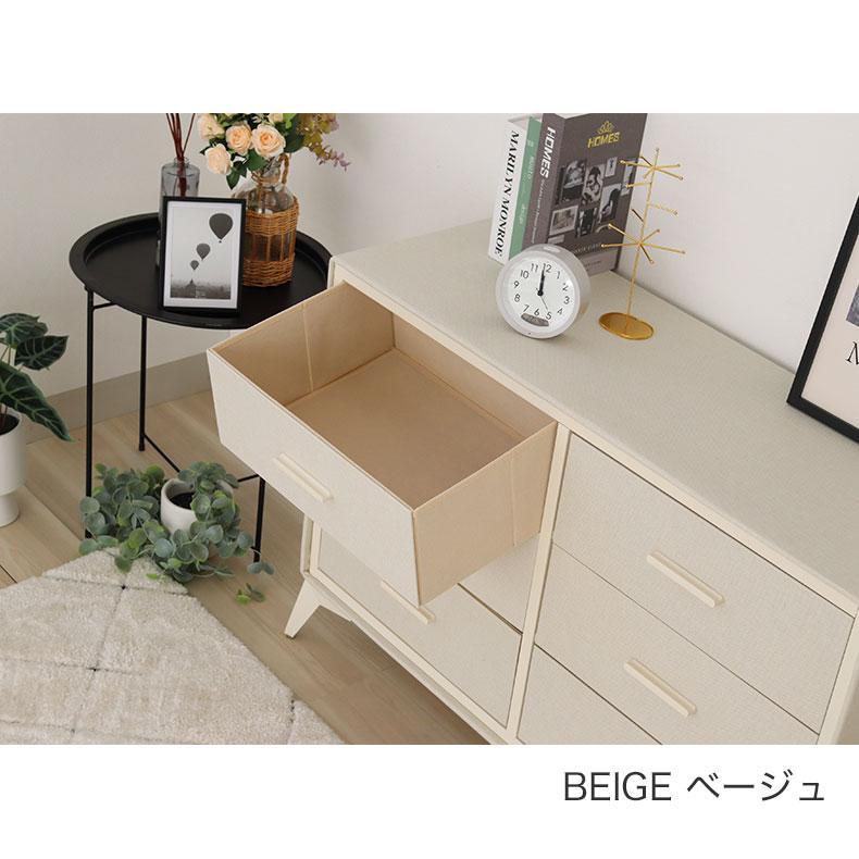 マナベインテリアハーツ チェスト 布 ファブリック 布製チェスト