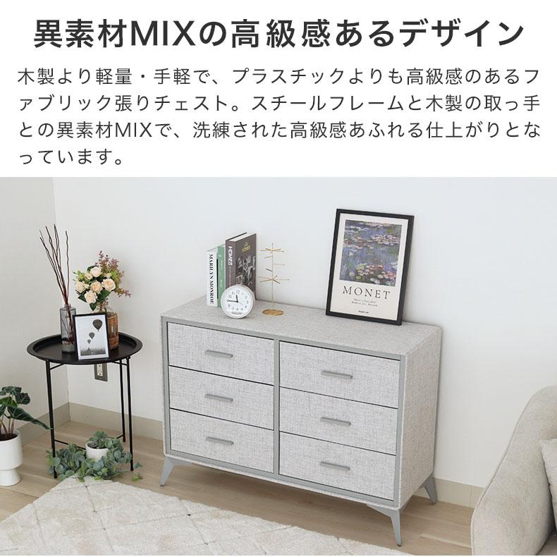 No.104　マナベインテリアハーツ　SARAH110　LC-4チェスト　木目　４段（豊橋市収集業務課リユース家具） マナベインテリアハーツ チェスト ラック 完成品 収納 幅80cm 引き出し