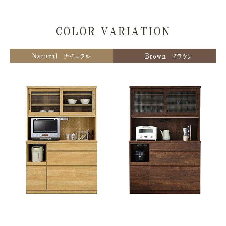 食器棚 食器入れ レンジ台 レンジボード 幅120cm プロヴァンス