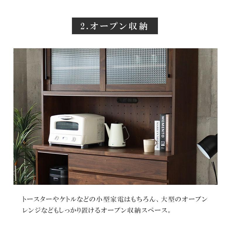 食器棚 食器入れ レンジ台 レンジボード 幅120cm プロヴァンス