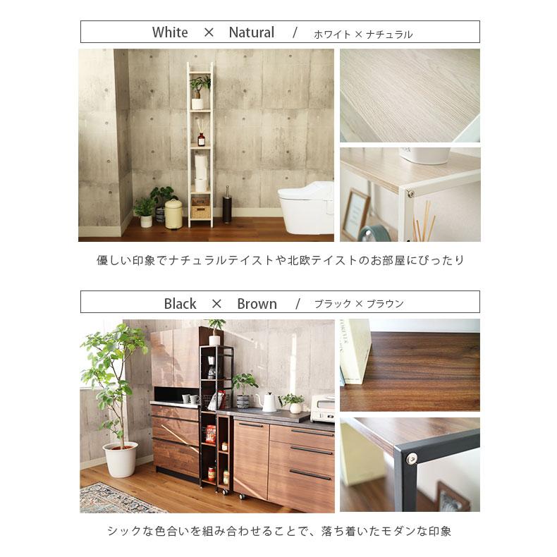マナベインテリアハーツ すきまラック 隙間収納 シェルフ ラック 収納