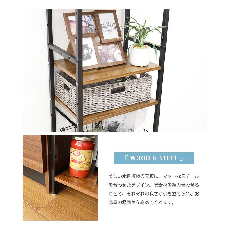 マナベ　収納棚 マナベインテリアハーツ すきまラック 隙間収納 シェルフ ラック