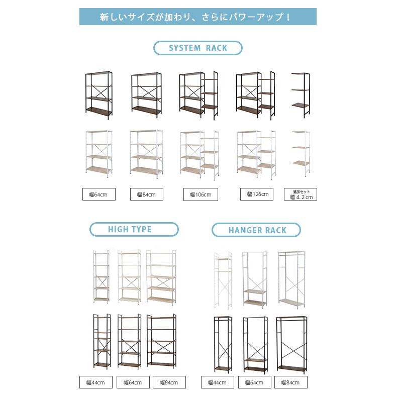 追加棚板 追加用棚板単品 シェルフ ラック 収納 棚 スリム フリーラック 幅24cm システムラック 棚板 アドオン専用｜manacs｜08