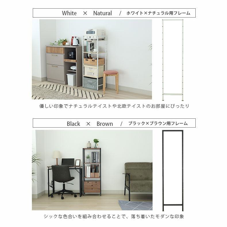 ma 1段シェルフ マナベインテリアハーツ シェルフ ラック 収納 棚 段 フリーラック