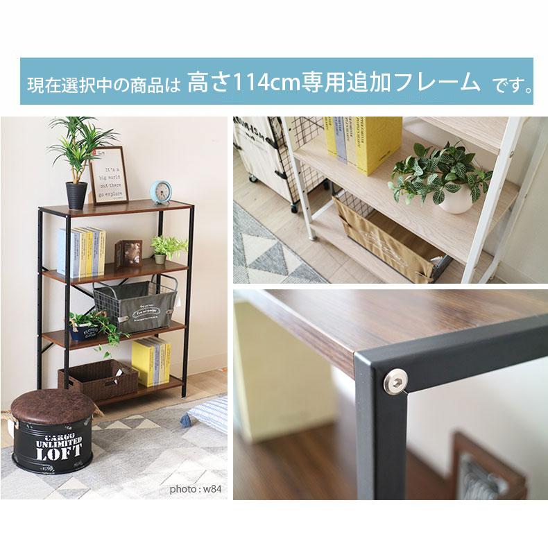 マナベインテリアハーツ シェルフ ラック 収納 棚 段 フリーラック