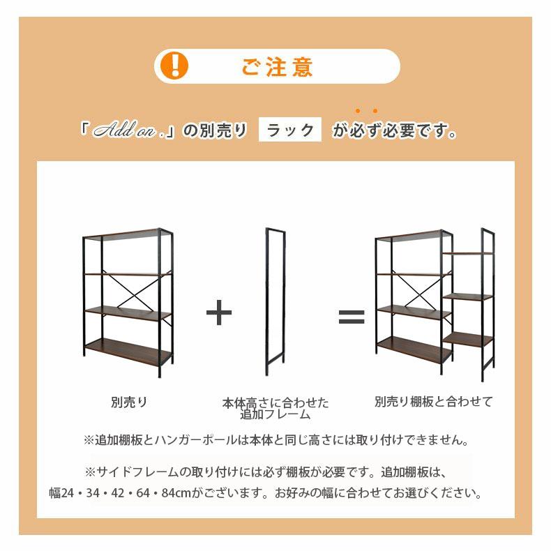 ma 1段シェルフ マナベインテリアハーツ シェルフ ラック 収納 棚 段 フリーラック