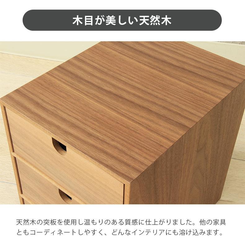 マナベインテリアハーツ ミニチェスト 木製 収納 収納ケース ボックス