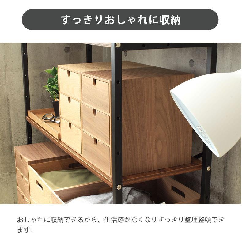 マナベインテリアハーツ ミニチェスト 木製 卓上 収納 収納チェスト