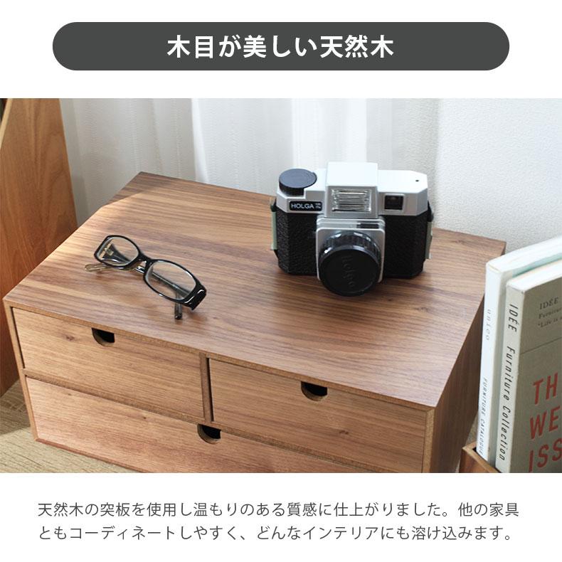 マツモトマロン様専用☆送料無料☆木製2段引き出し③×2個