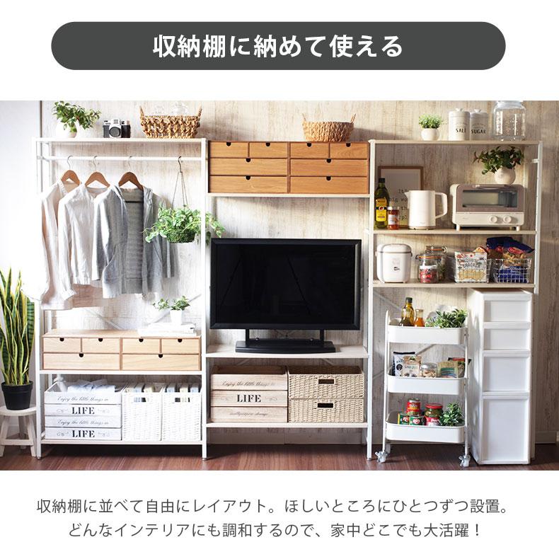 マナベインテリアハーツ ミニチェスト 木製 卓上 収納 収納チェスト