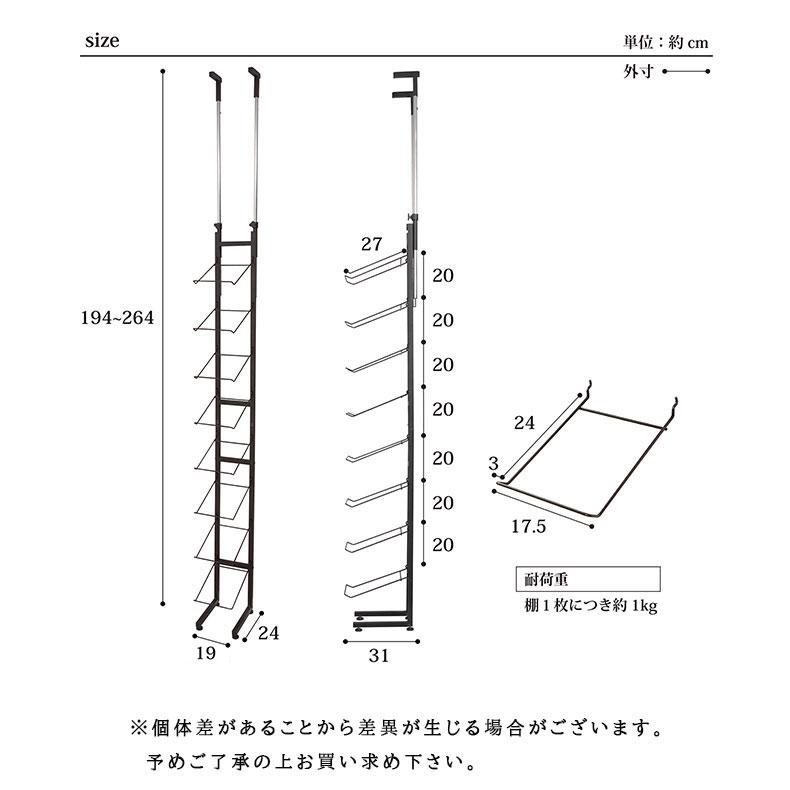 突っ張り式スニーカーディスプレイラック シューズラック シューズボックス 靴箱 8足 玄関 収納 ラック 玄関棚 突っ張り式 SYM-1001の画像