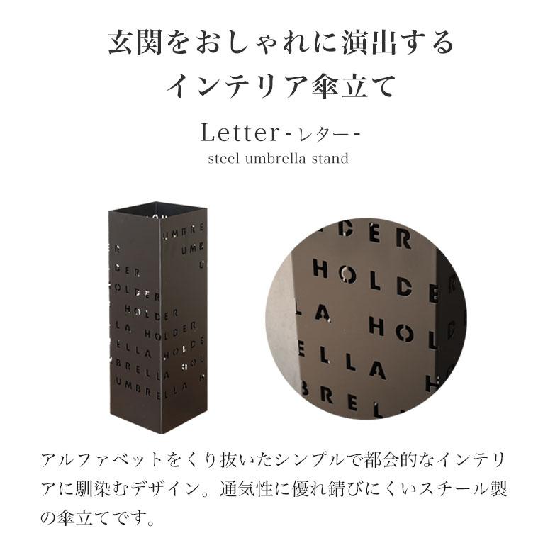 マナベインテリアハーツ 傘立て 傘たて おしゃれ 北欧 モダン シンプル