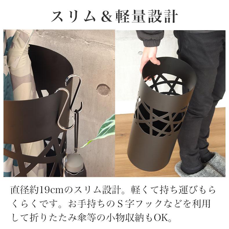 マナベインテリアハーツ 傘立て 傘たて おしゃれ 北欧 モダン