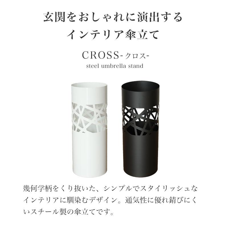 マナベインテリアハーツ 傘立て 傘たて おしゃれ 北欧 モダン シンプル