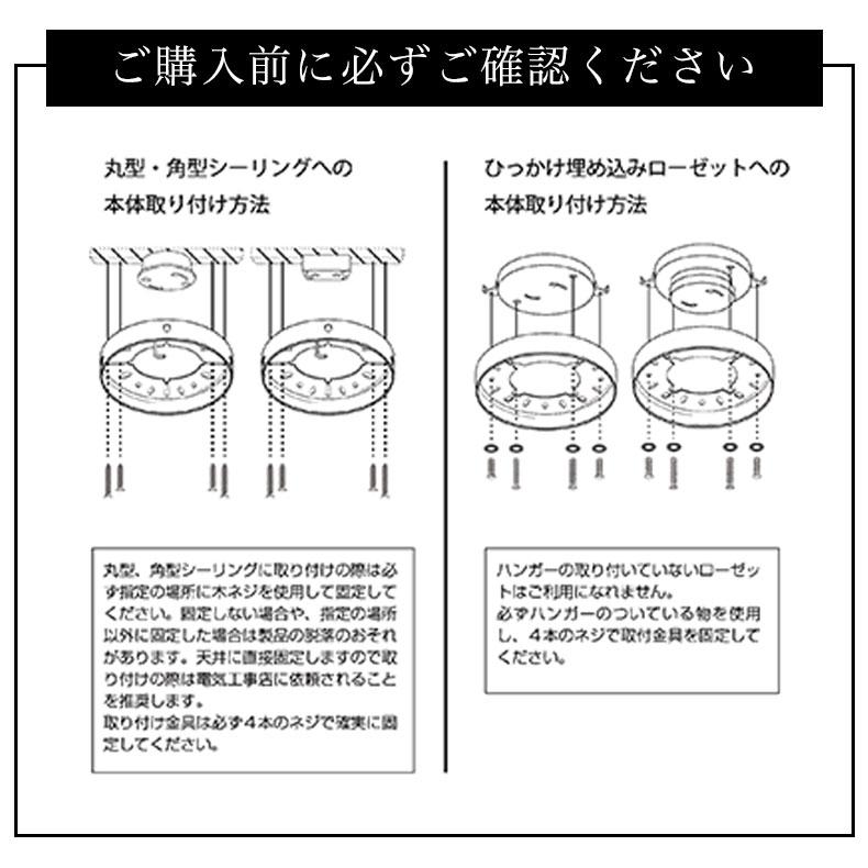 シーリングファン ライト LED対応 LEDライト 木目 リモコン付き 