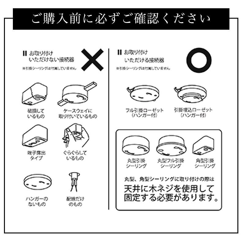 シーリングファン ライト LED対応 LEDライト 木目 リモコン付き 