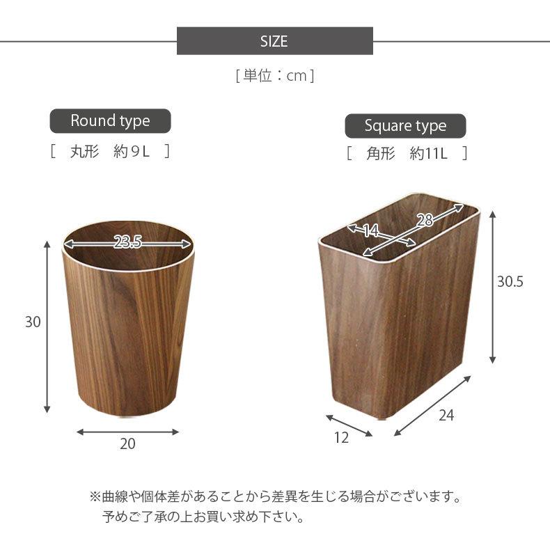 ダストボックス ゴミ箱 ごみ箱  リットル 9L木製ダストボックス ラウンド｜manacs｜13