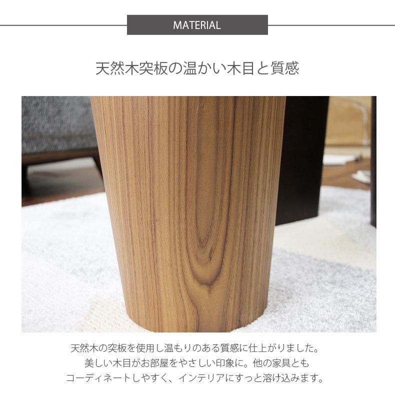 マナベインテリアハーツ ごみ箱 ゴミ箱 木製 木目調 9リットル 丸型