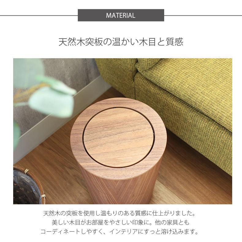 マナベインテリアハーツ ダストボックス ゴミ箱 ごみ箱 リットル 9L