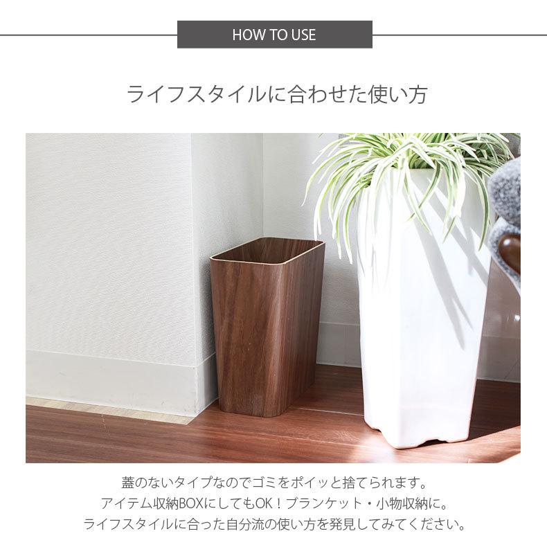 K★送料込み★木製ごみ箱② 楽天市場】11L 木製 ダストボックス スクエア 全2色 | ゴミ箱