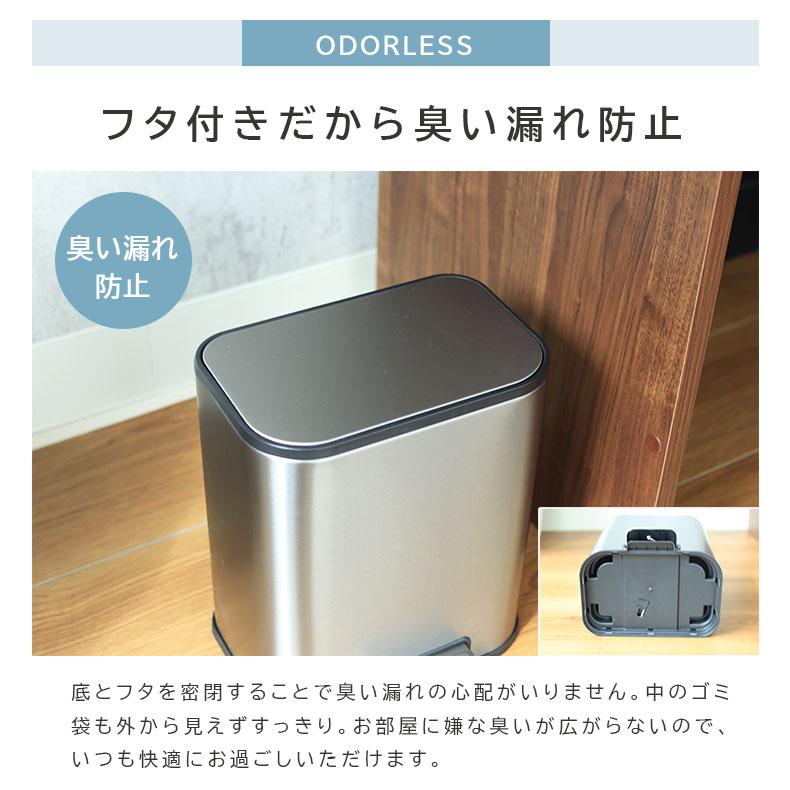 マナベインテリアハーツ ゴミ箱 ダストボックス フタ付き 臭わない 脚