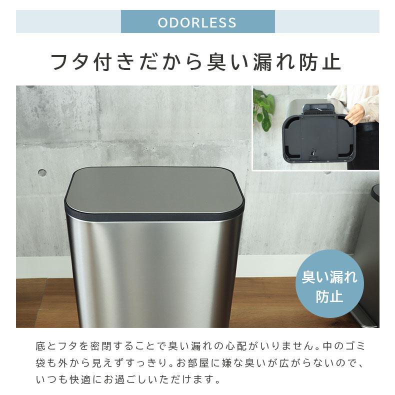 マナベインテリアハーツ ゴミ箱 ダストボックス 30L 臭わない 脚踏み式