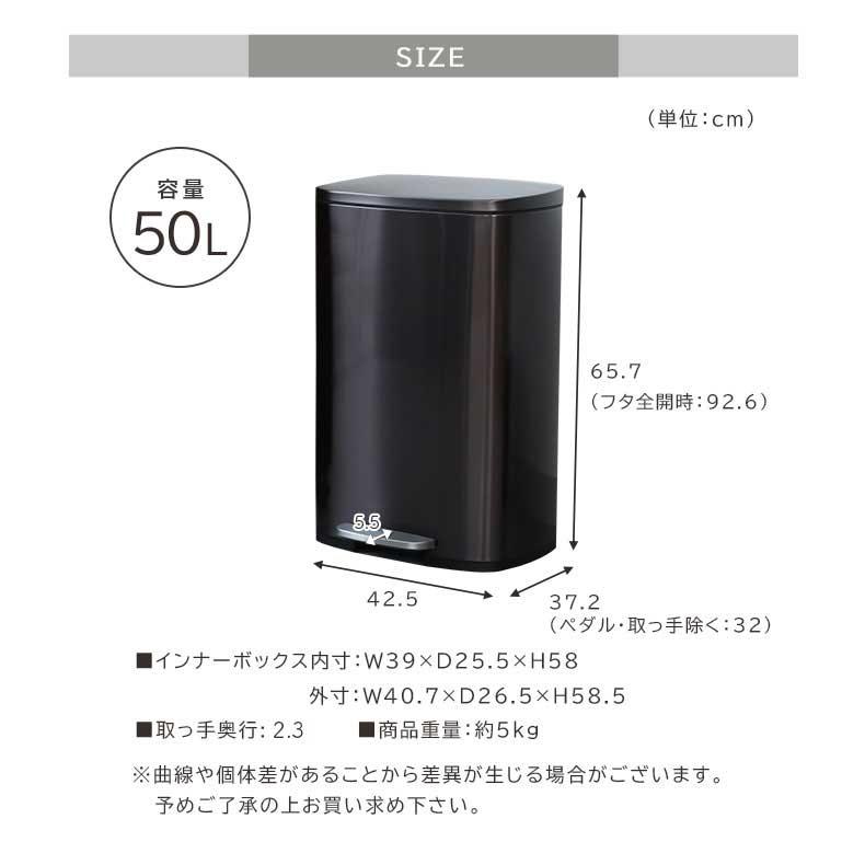 【新品】ゴミ箱　50L マナベインテリアハーツ　フラットランド 楽天市場】50L 45lゴミ袋対応 ダストボックス フラットランド